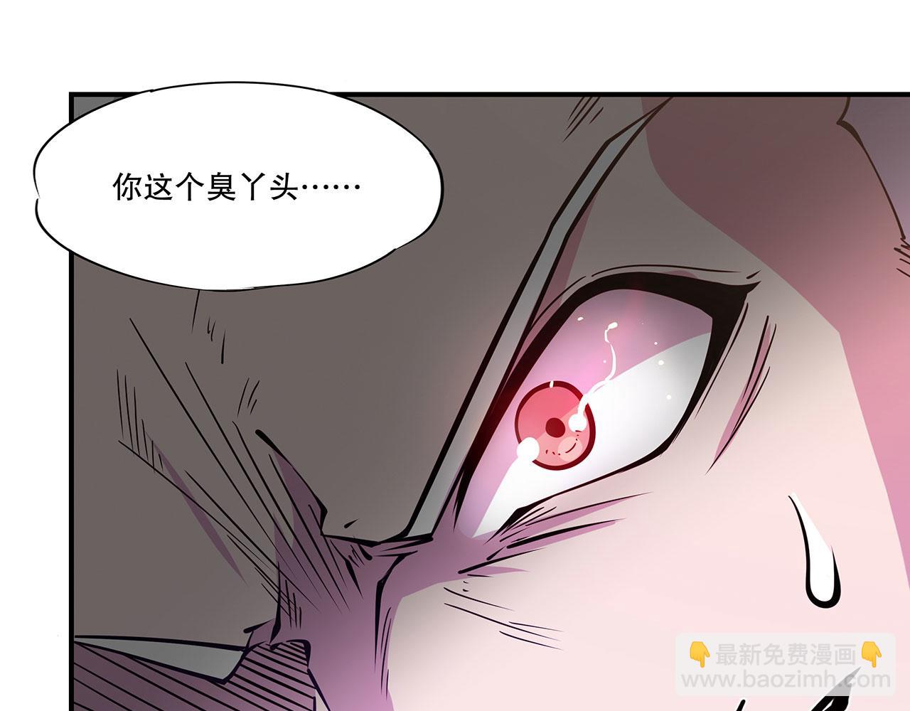 血姬與騎士 - 第54話(1/2) - 8