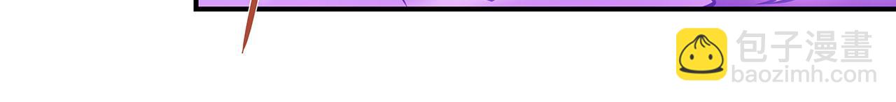 血姬與騎士 - 第54話(1/2) - 2