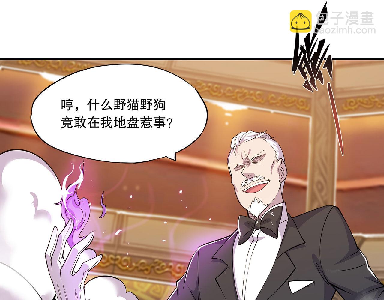 血姬與騎士 - 第54話(1/2) - 7