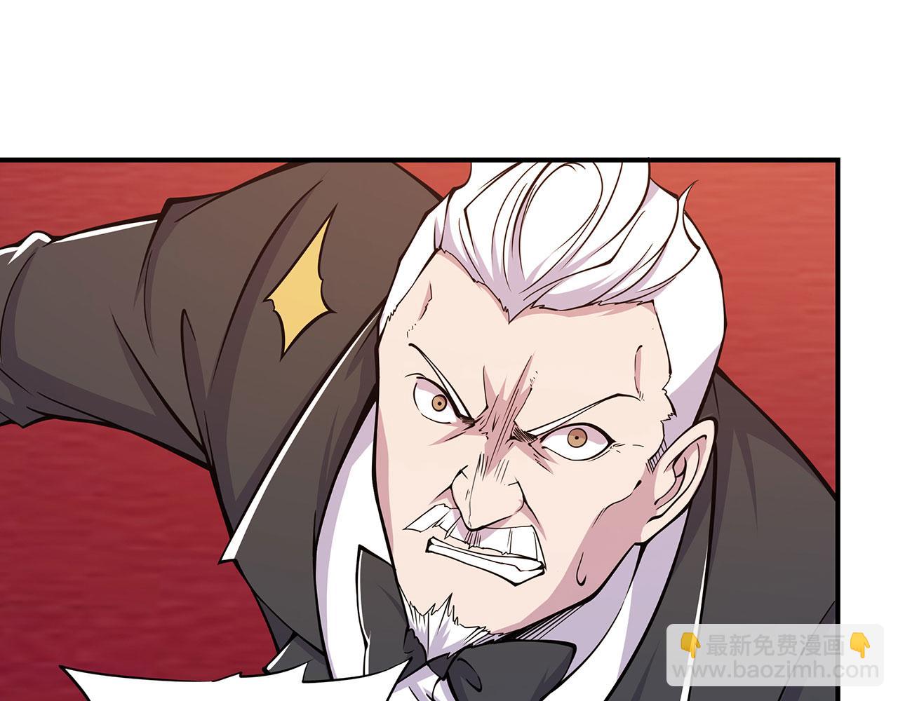 血姬與騎士 - 第54話(1/2) - 5