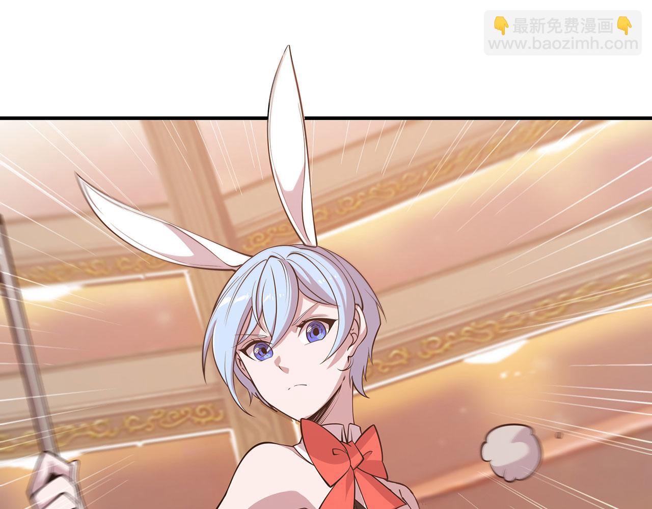 血姬與騎士 - 第54話(1/2) - 2