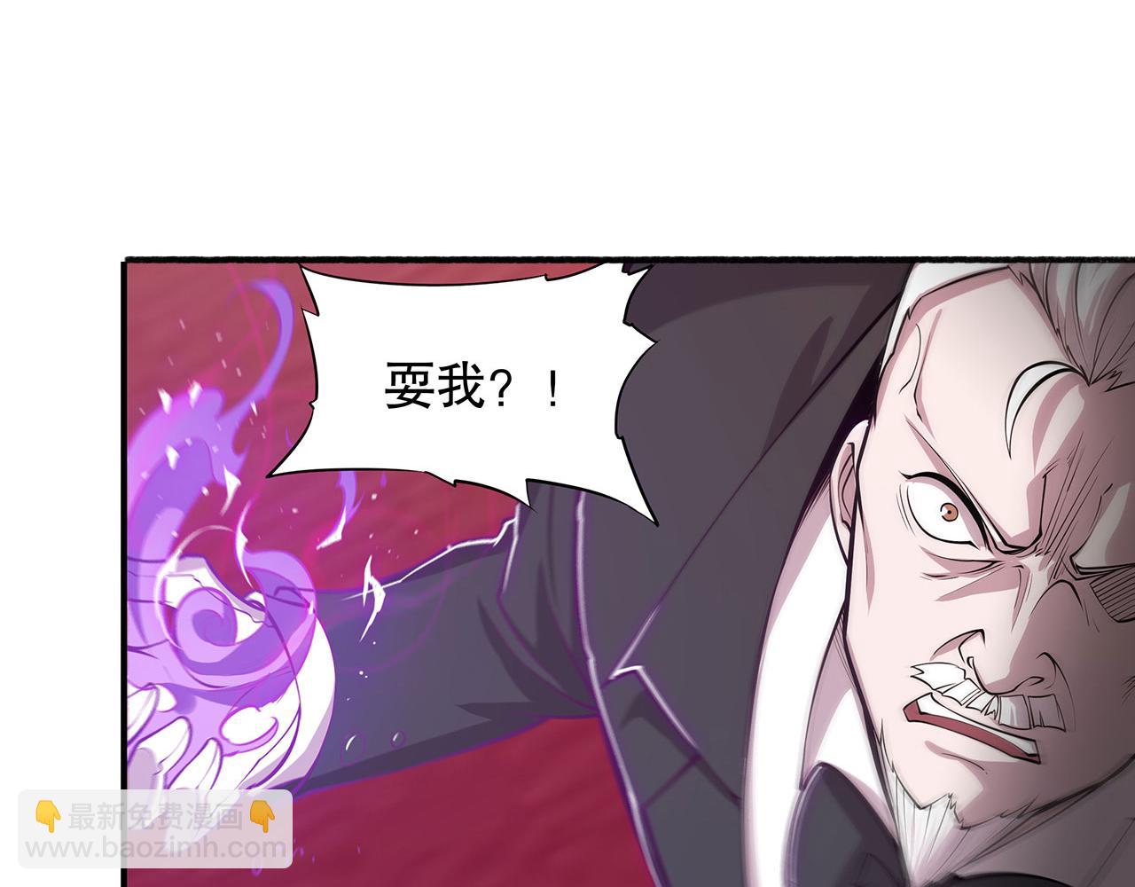 血姬與騎士 - 第54話(1/2) - 7