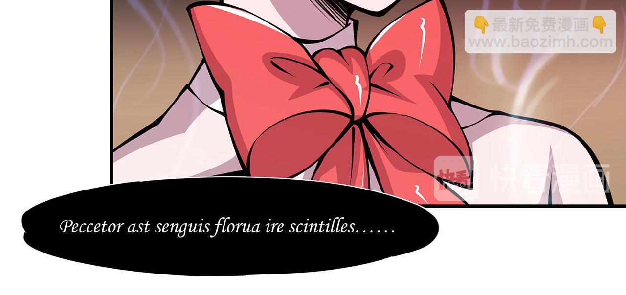 血姬與騎士 - 第54話(1/2) - 4