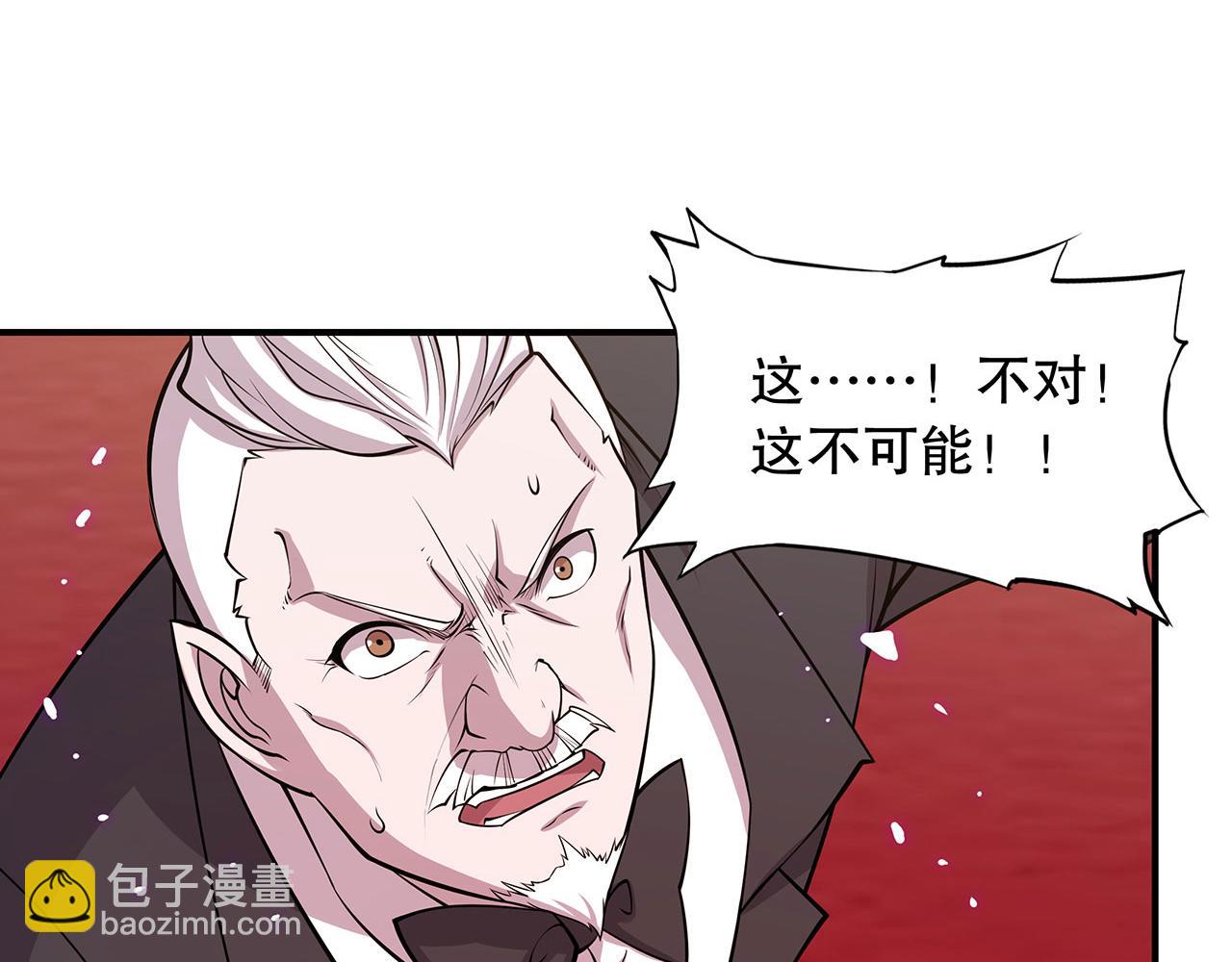 血姬與騎士 - 第54話(1/2) - 7