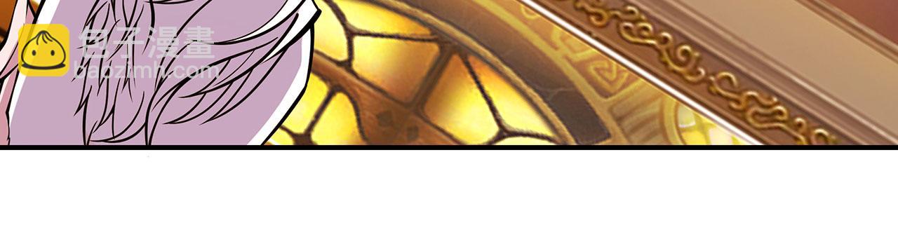 血姬與騎士 - 第54話(2/2) - 4