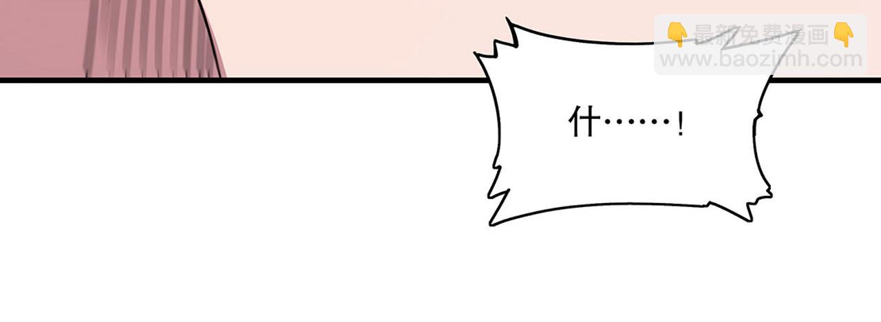 血姬與騎士 - 第54話(1/2) - 7