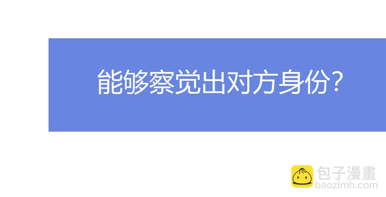 血姬與騎士 - 第54話(2/2) - 6