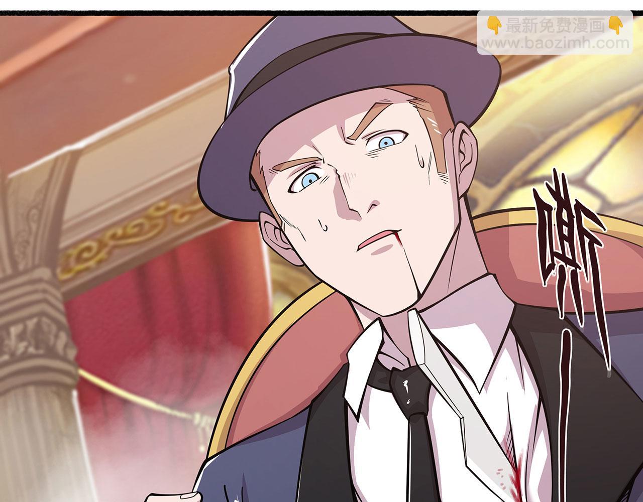 血姬與騎士 - 第54話(1/2) - 8