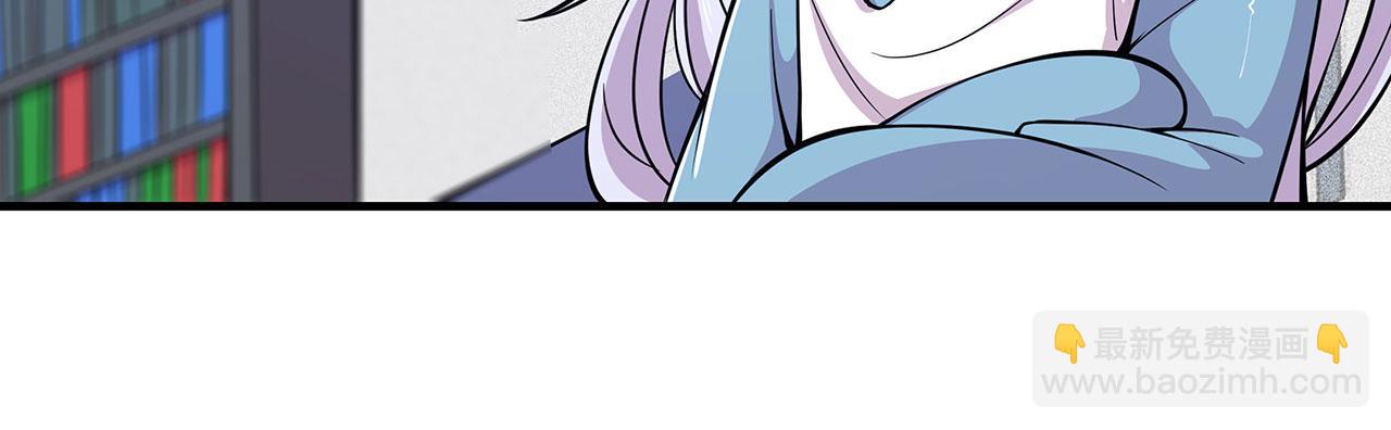 血姬與騎士 - 第56話(1/2) - 3