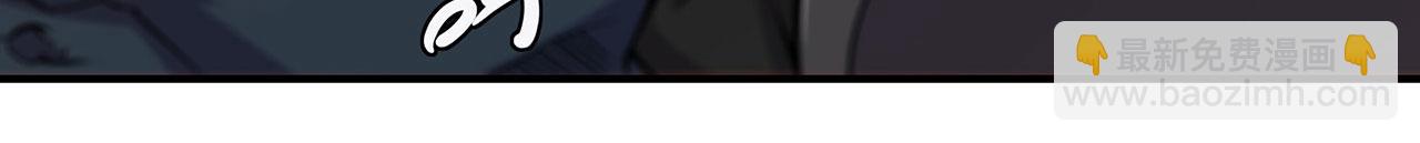 血姬與騎士 - 第56話(1/2) - 4