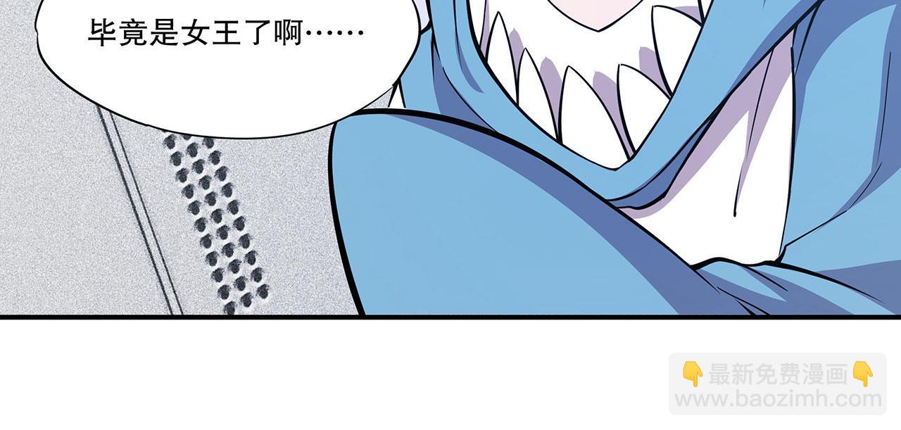 血姬與騎士 - 第56話(1/2) - 6