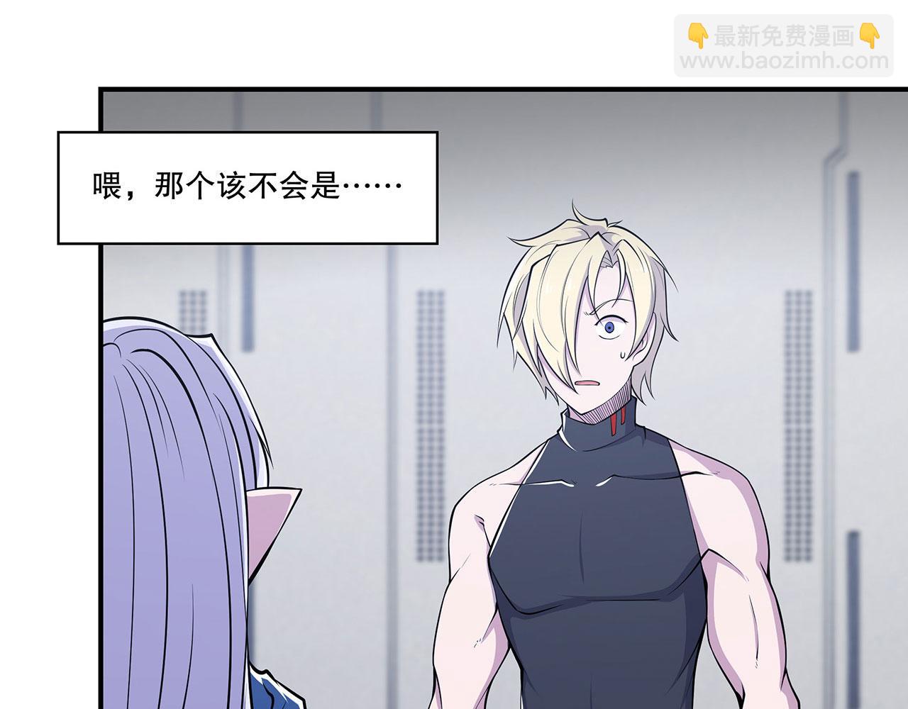 血姬與騎士 - 第56話(1/2) - 1