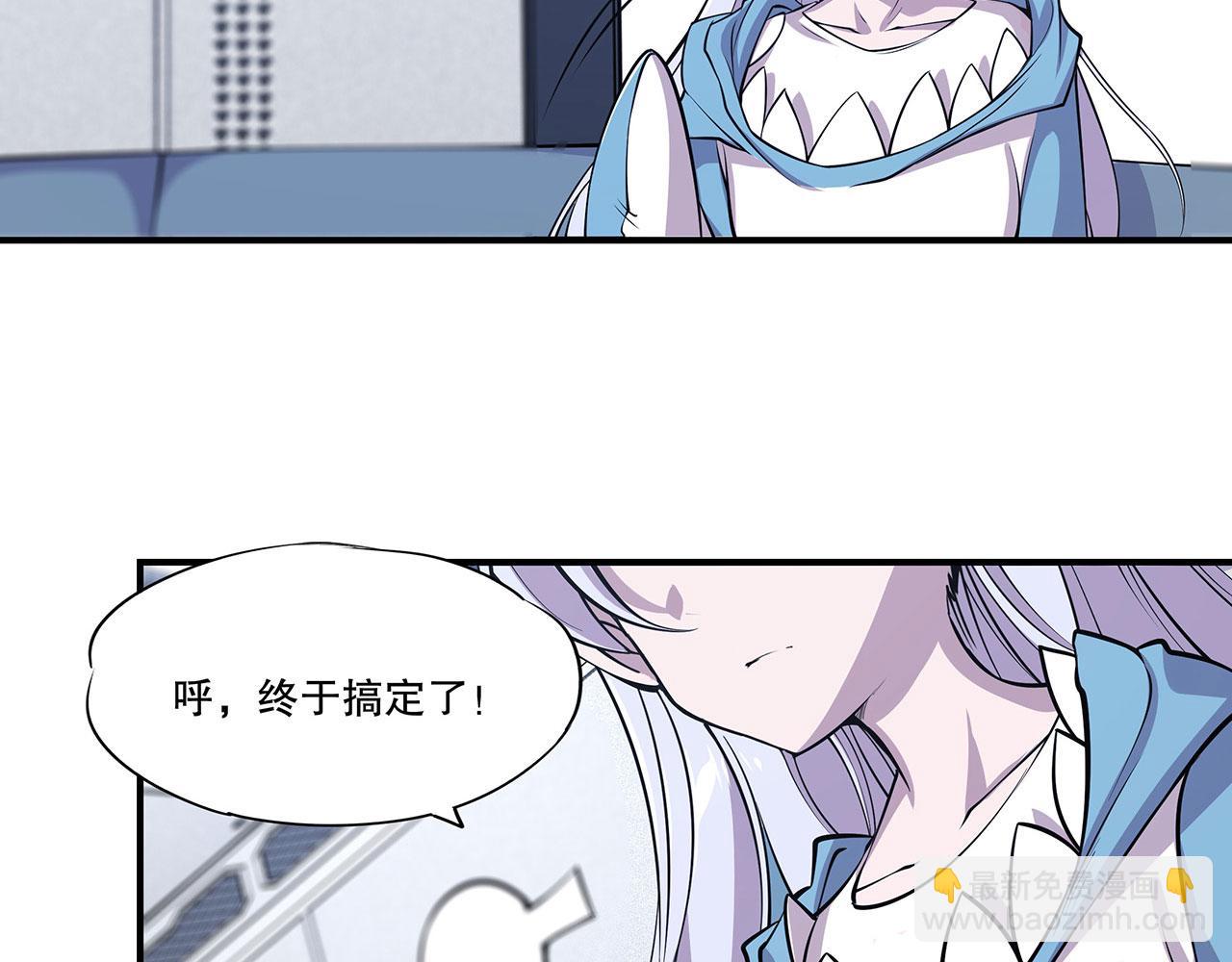 血姬與騎士 - 第56話(2/2) - 5