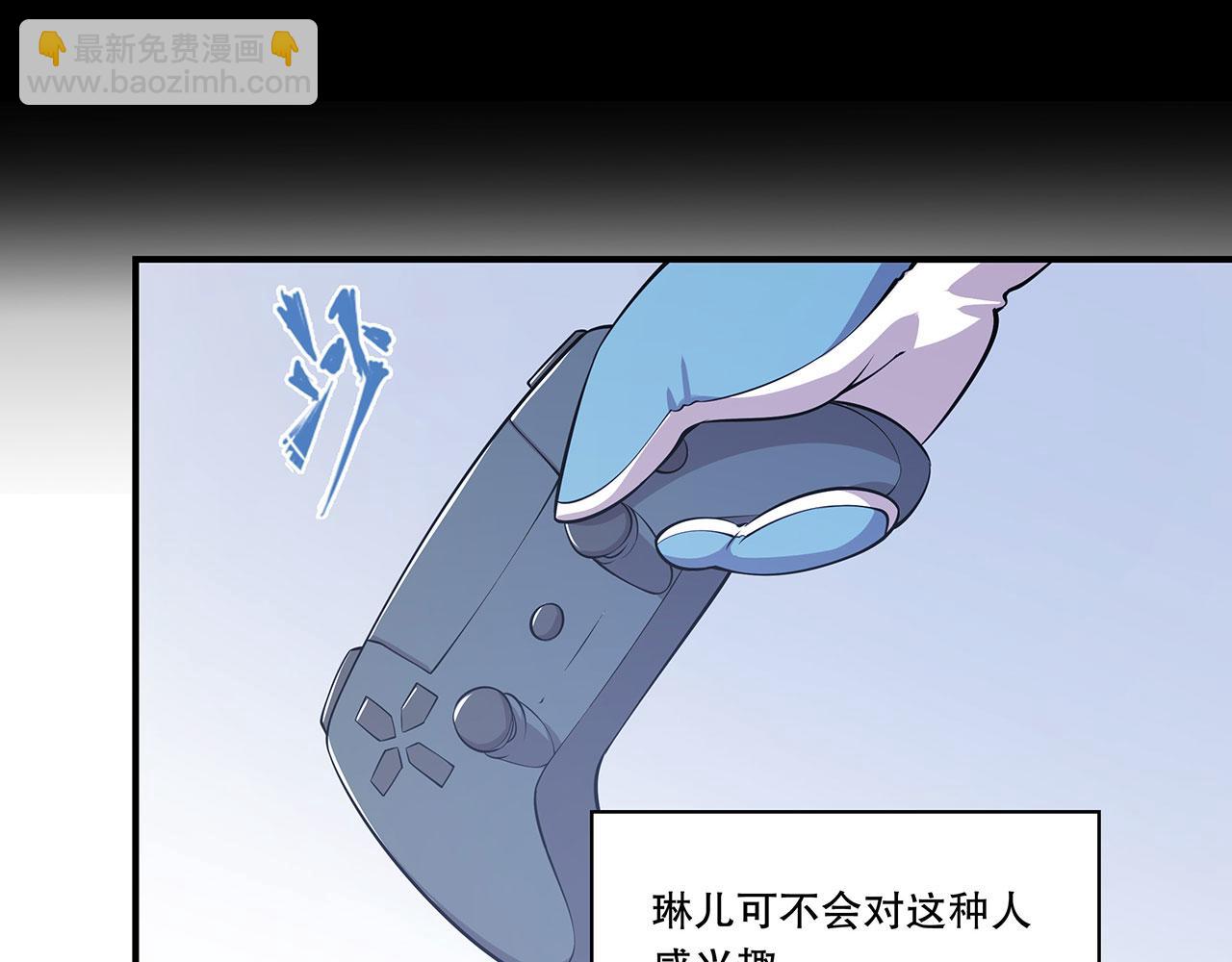 血姬與騎士 - 第56話(2/2) - 3