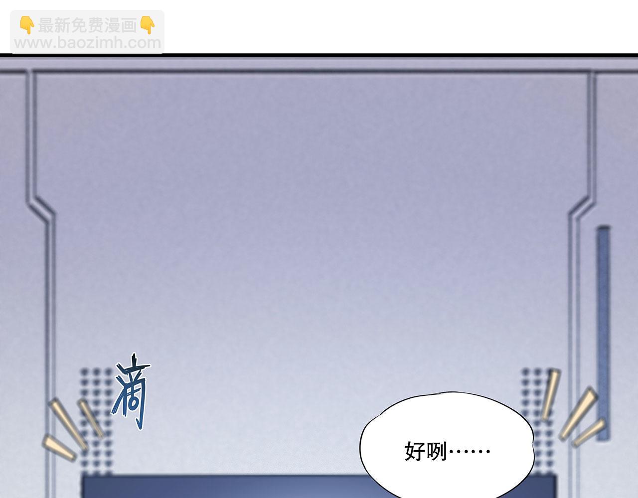 血姬與騎士 - 第56話(2/2) - 5