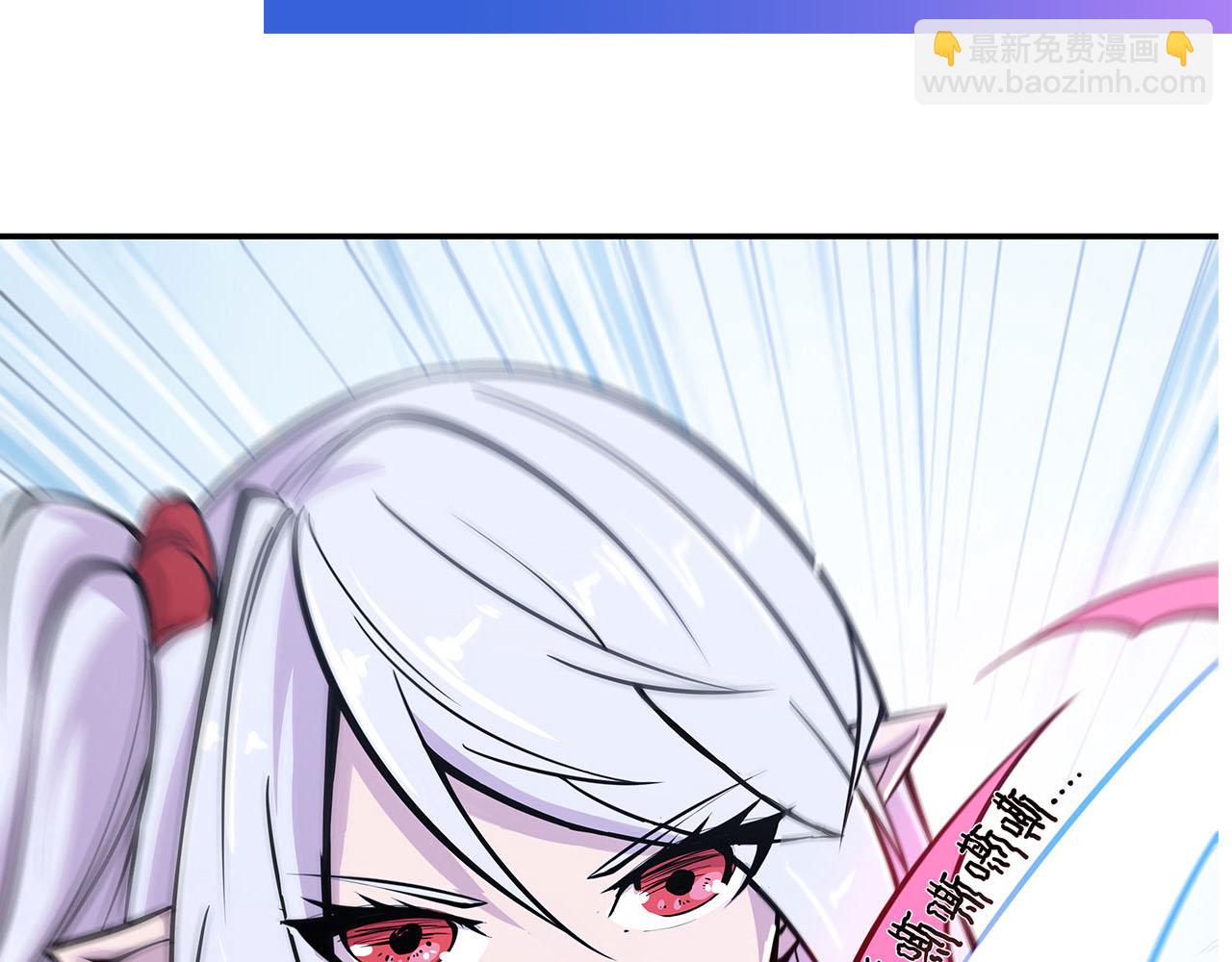 血姬與騎士 - 第56話(2/2) - 5