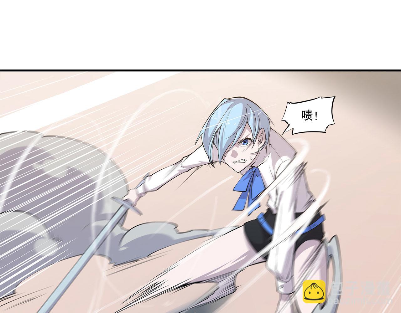 血姬與騎士 - 第58話(1/2) - 5