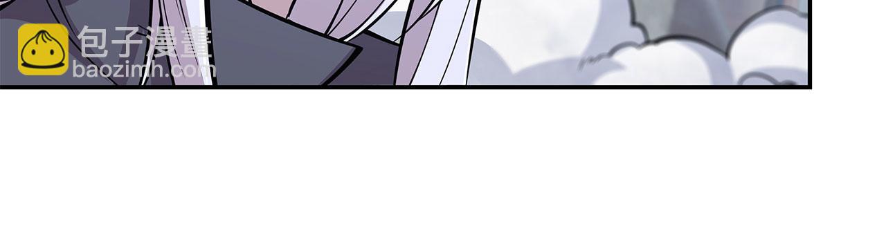 血姬與騎士 - 第58話(1/2) - 2