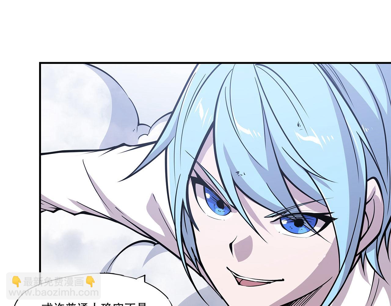 血姬與騎士 - 第58話(1/2) - 3