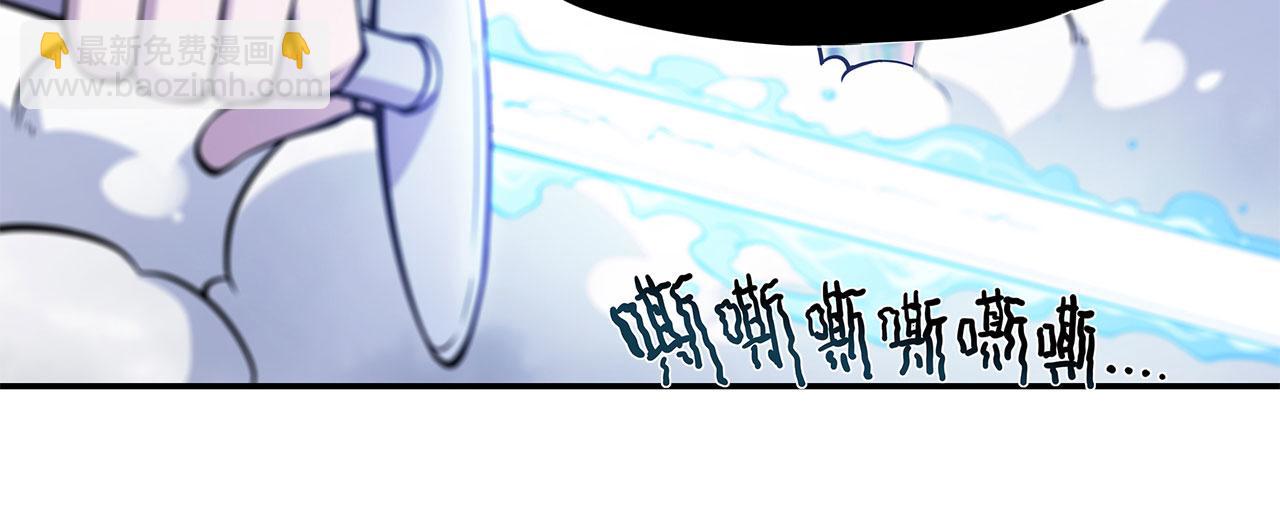 血姬與騎士 - 第58話(1/2) - 6