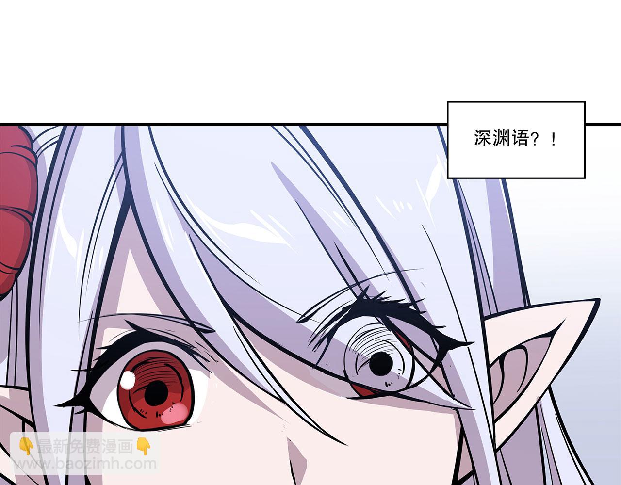 血姬與騎士 - 第58話(1/2) - 7