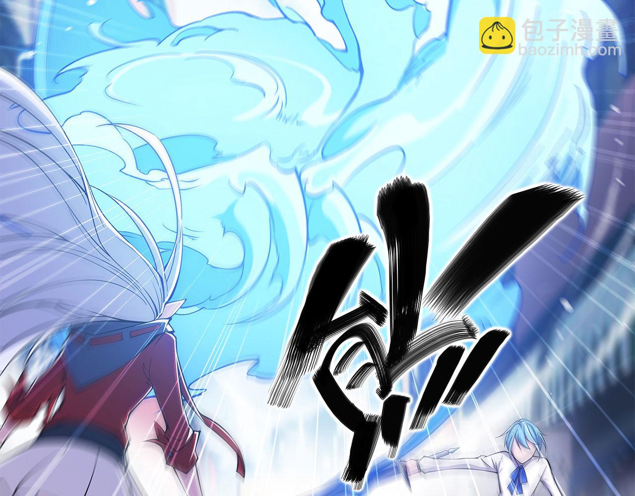 血姬與騎士 - 第58話(1/2) - 2