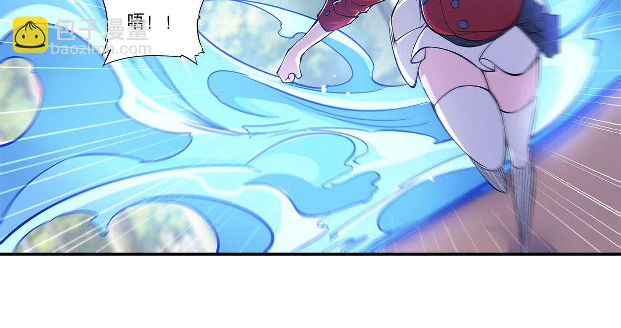 血姬與騎士 - 第58話(1/2) - 5