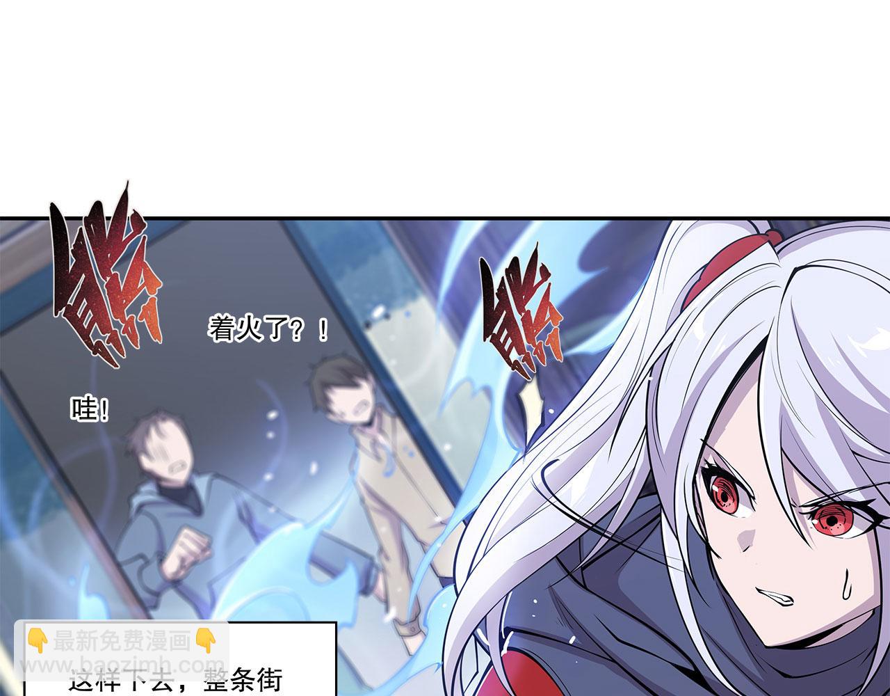 血姬與騎士 - 第58話(1/2) - 8