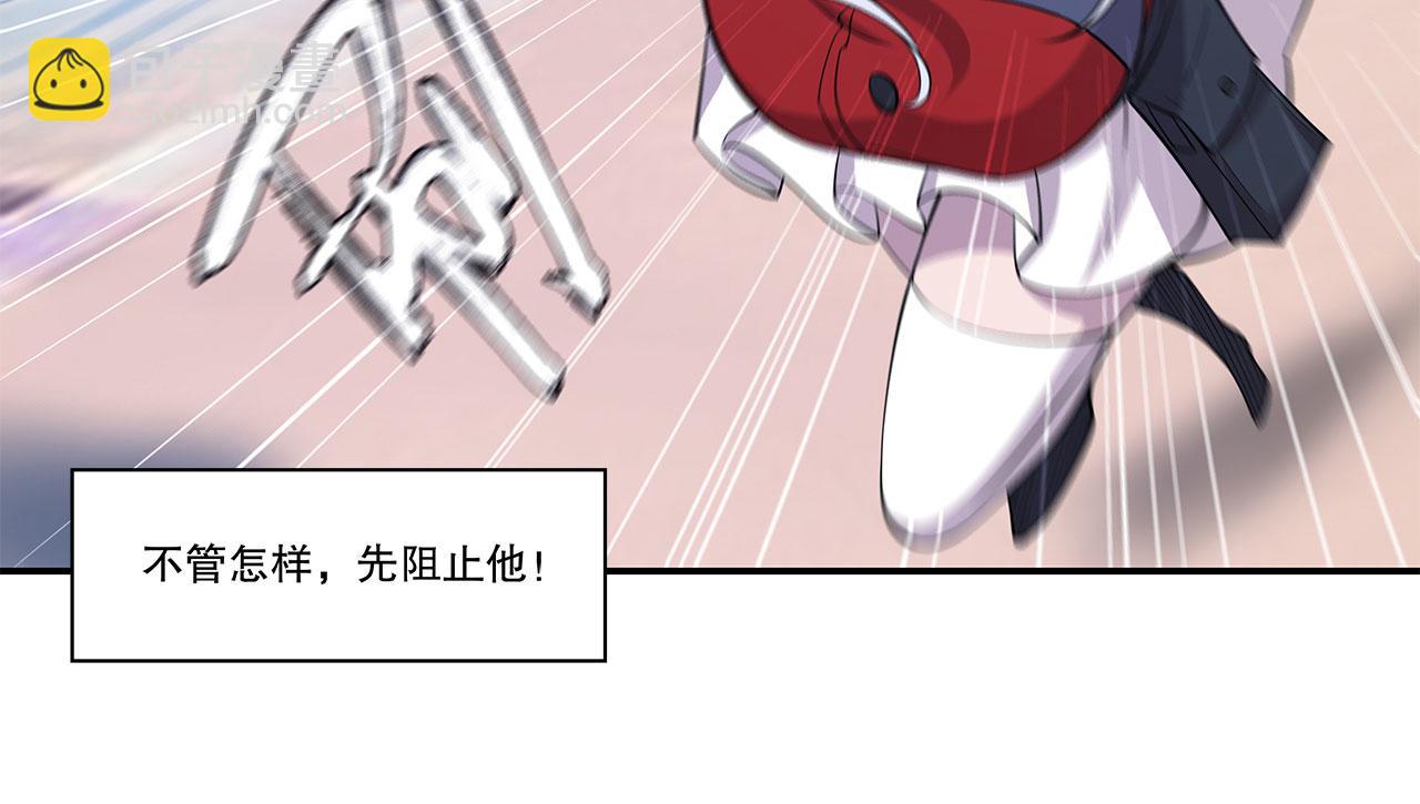 血姬與騎士 - 第58話(1/2) - 3