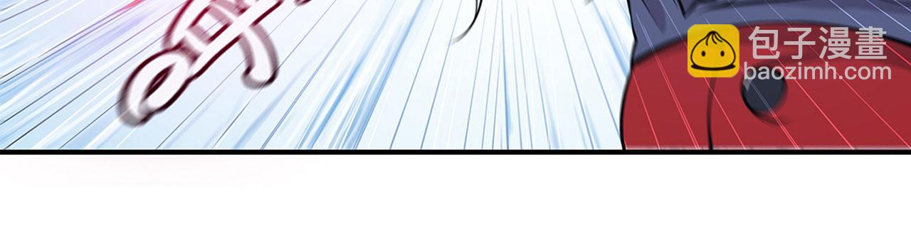 血姬與騎士 - 第58話(1/2) - 5