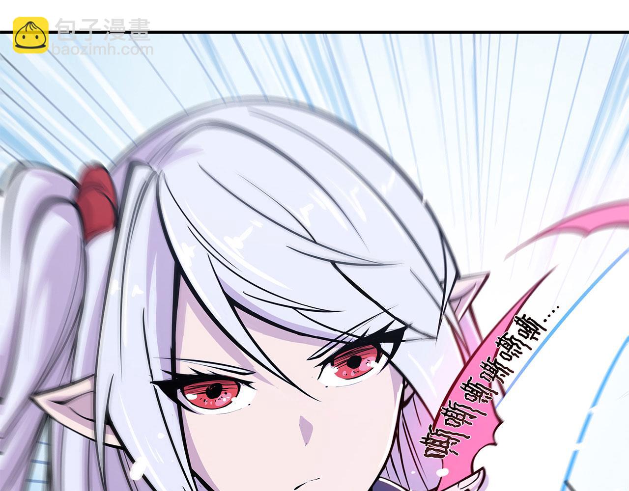 血姬與騎士 - 第58話(1/2) - 4