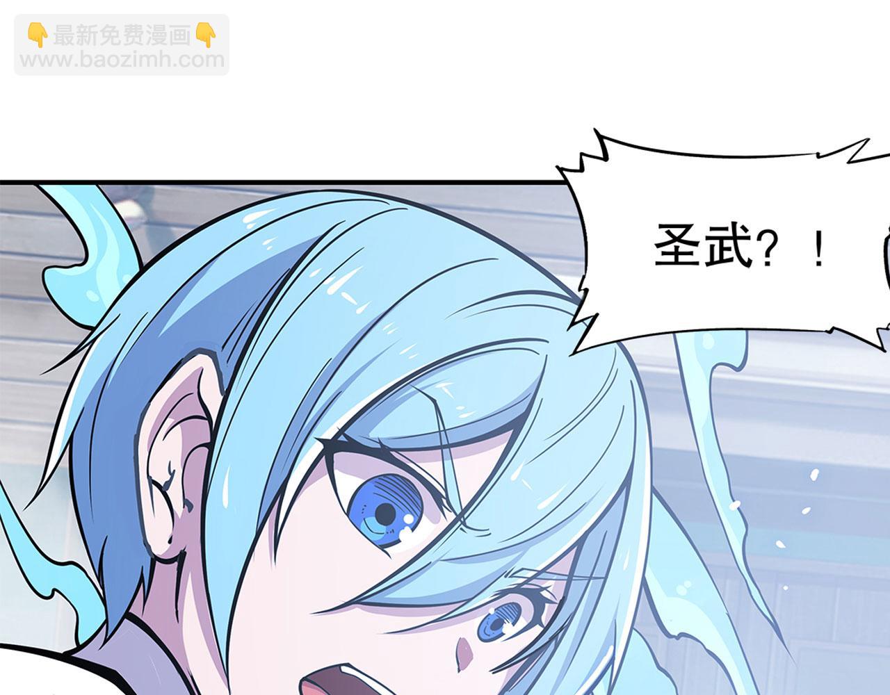 血姬與騎士 - 第58話(1/2) - 5