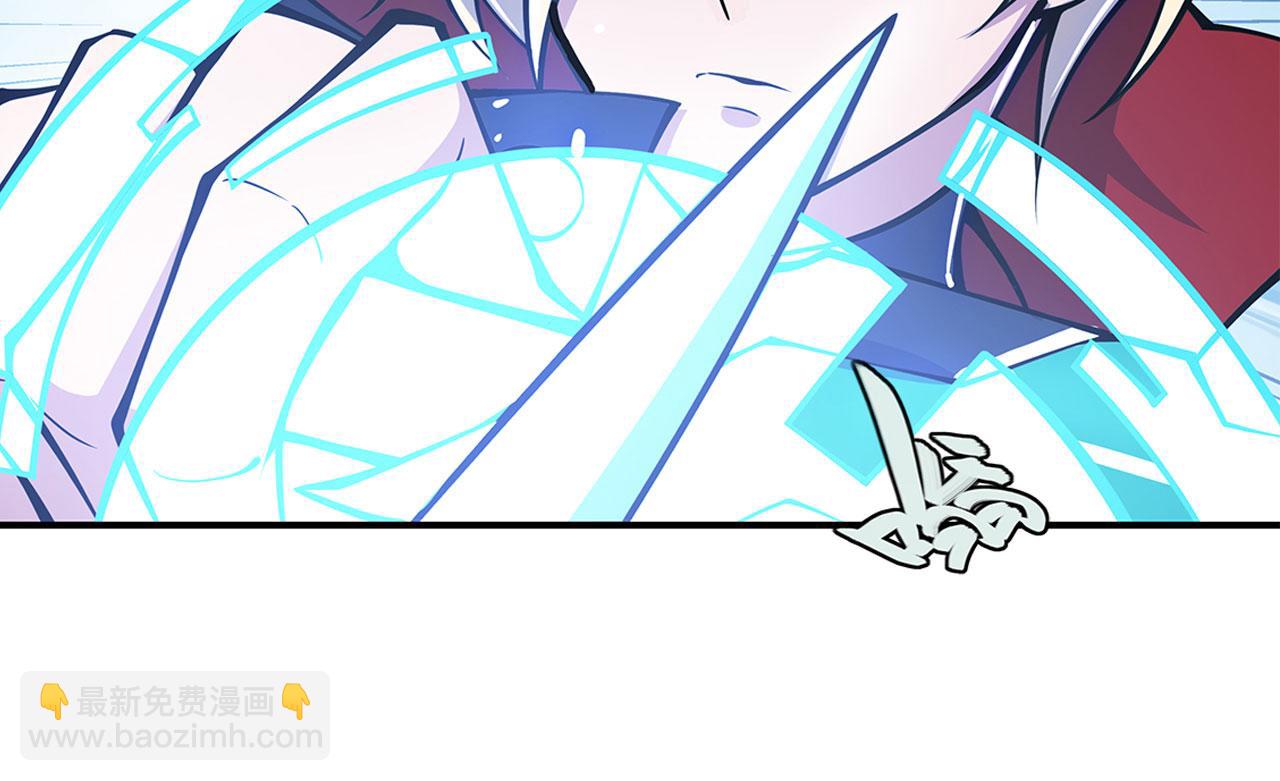 血姬與騎士 - 第58話(1/2) - 8