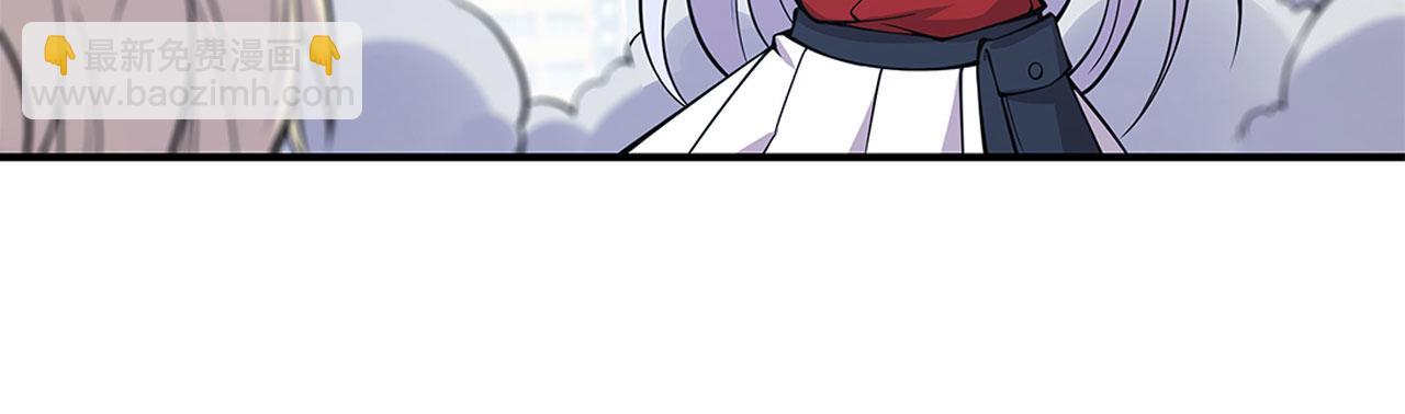 血姬與騎士 - 第58話(2/2) - 3