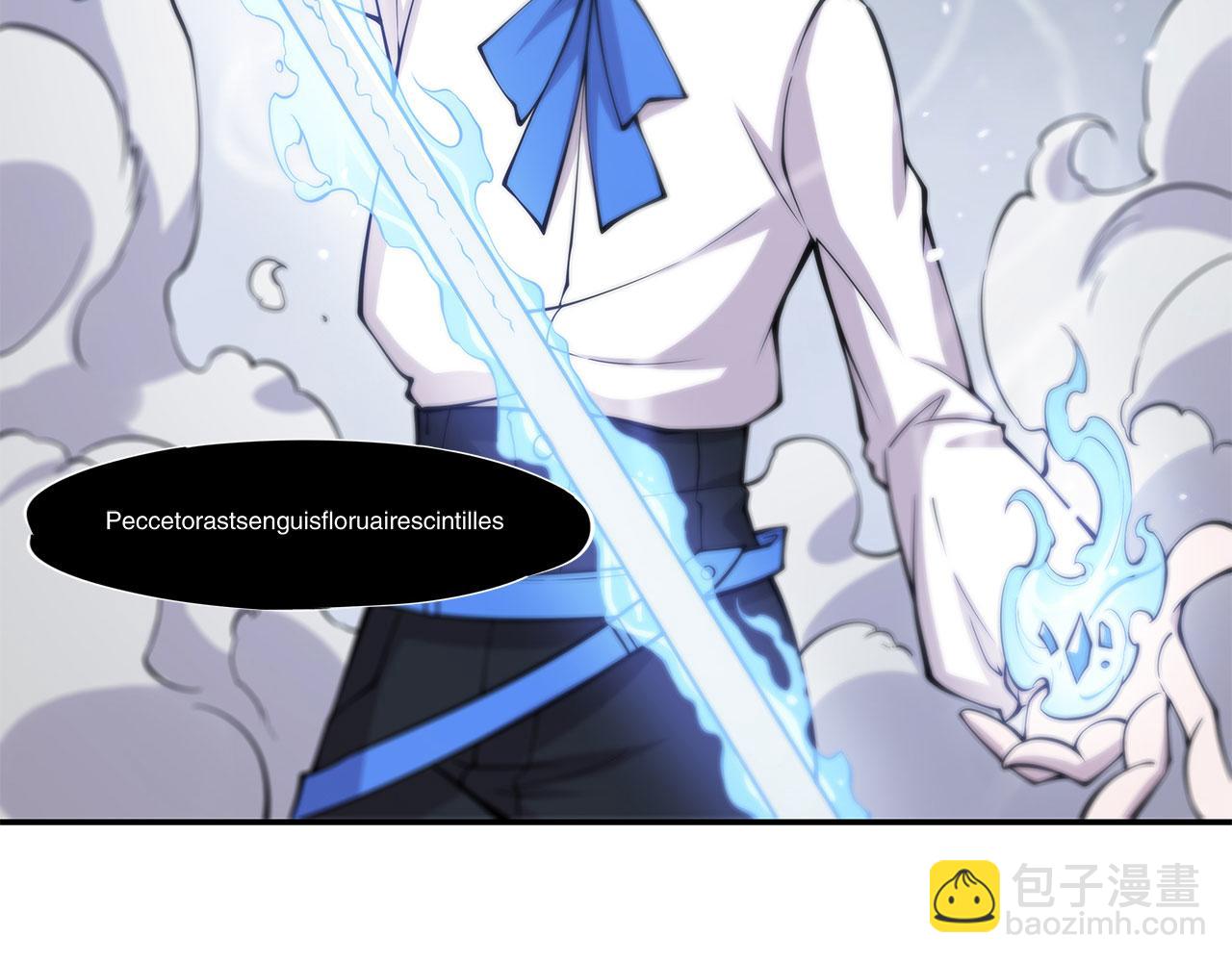 血姬與騎士 - 第58話(2/2) - 7