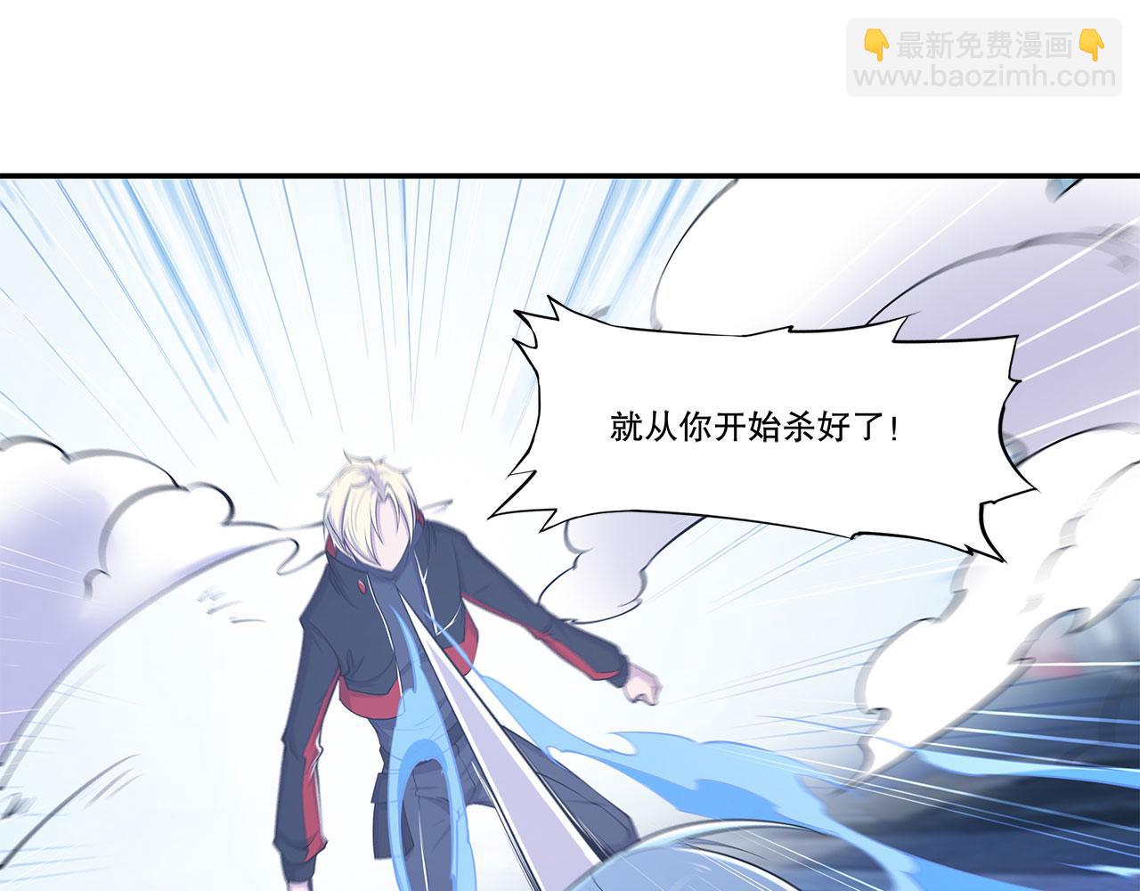 血姬與騎士 - 第58話(2/2) - 1