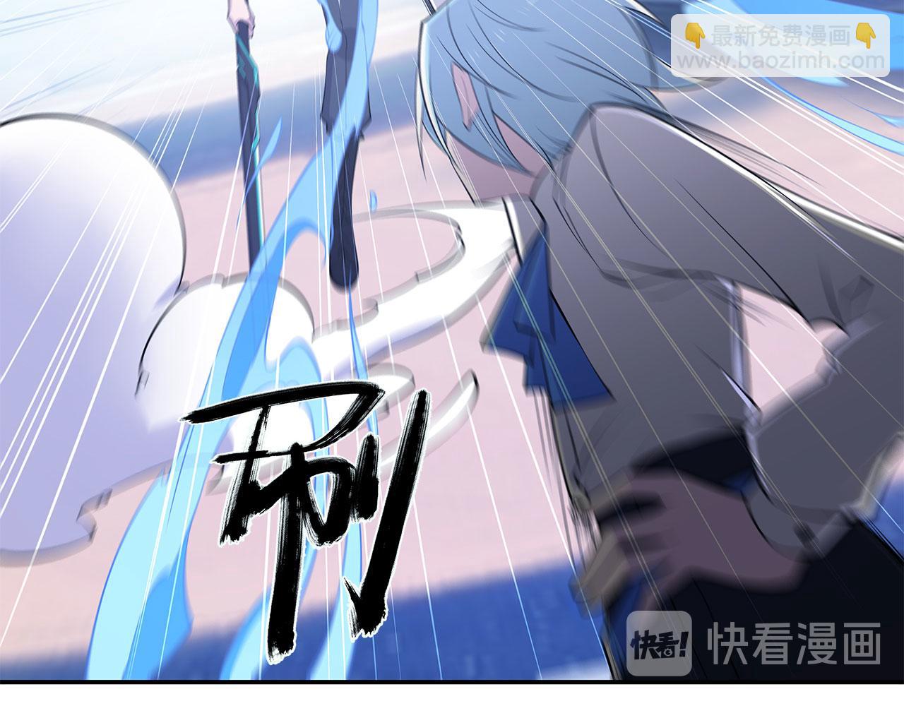 血姬與騎士 - 第58話(2/2) - 2