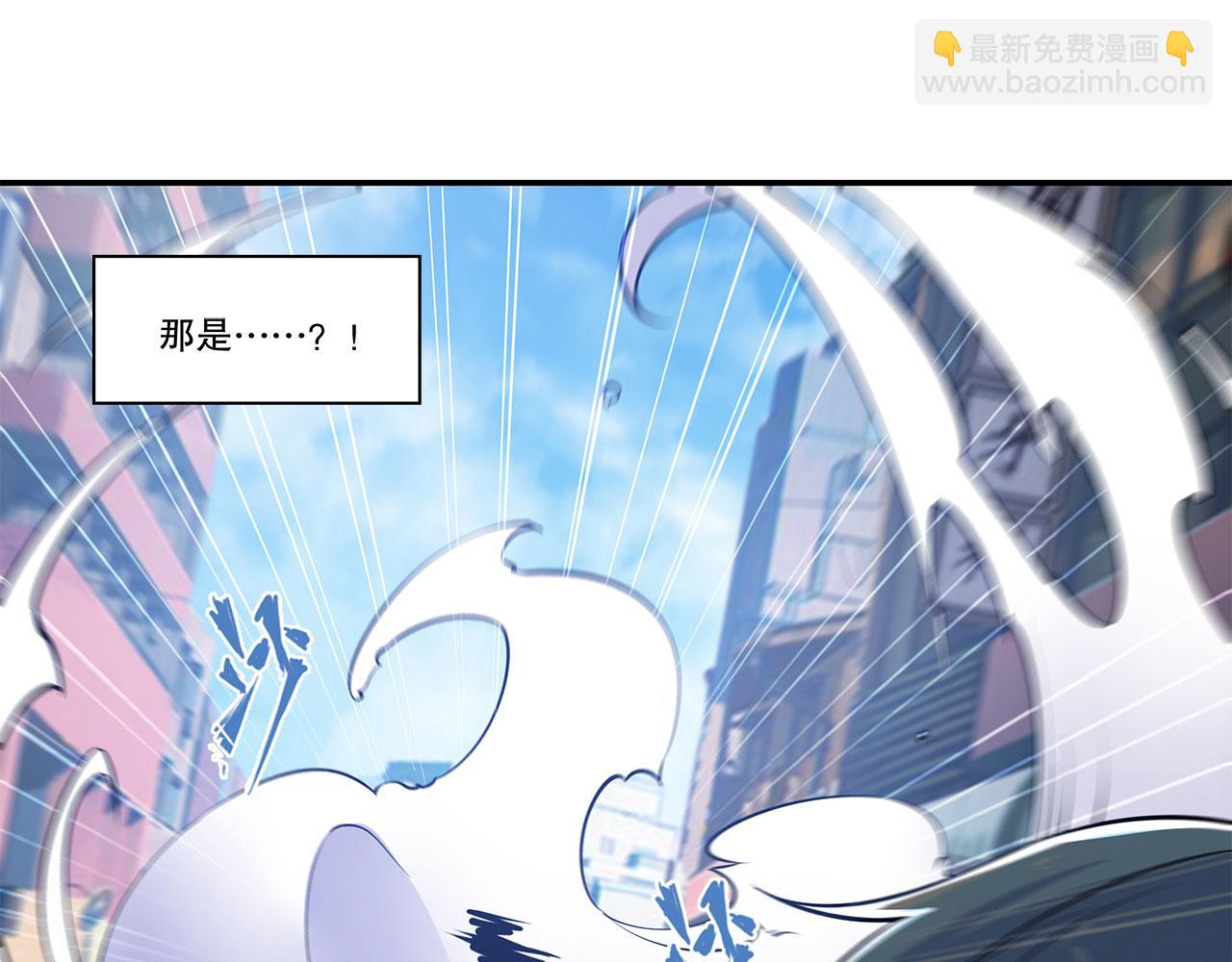 血姬與騎士 - 第58話(2/2) - 6