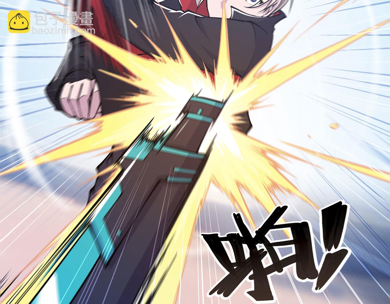 血姬與騎士 - 第58話(2/2) - 1