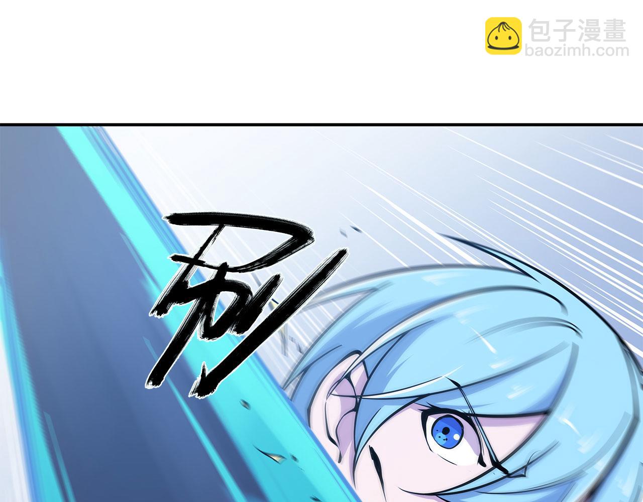 血姬與騎士 - 第58話(2/2) - 3