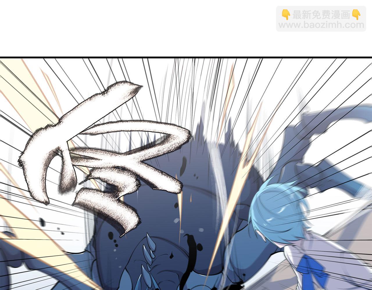 血姬與騎士 - 第58話(2/2) - 8