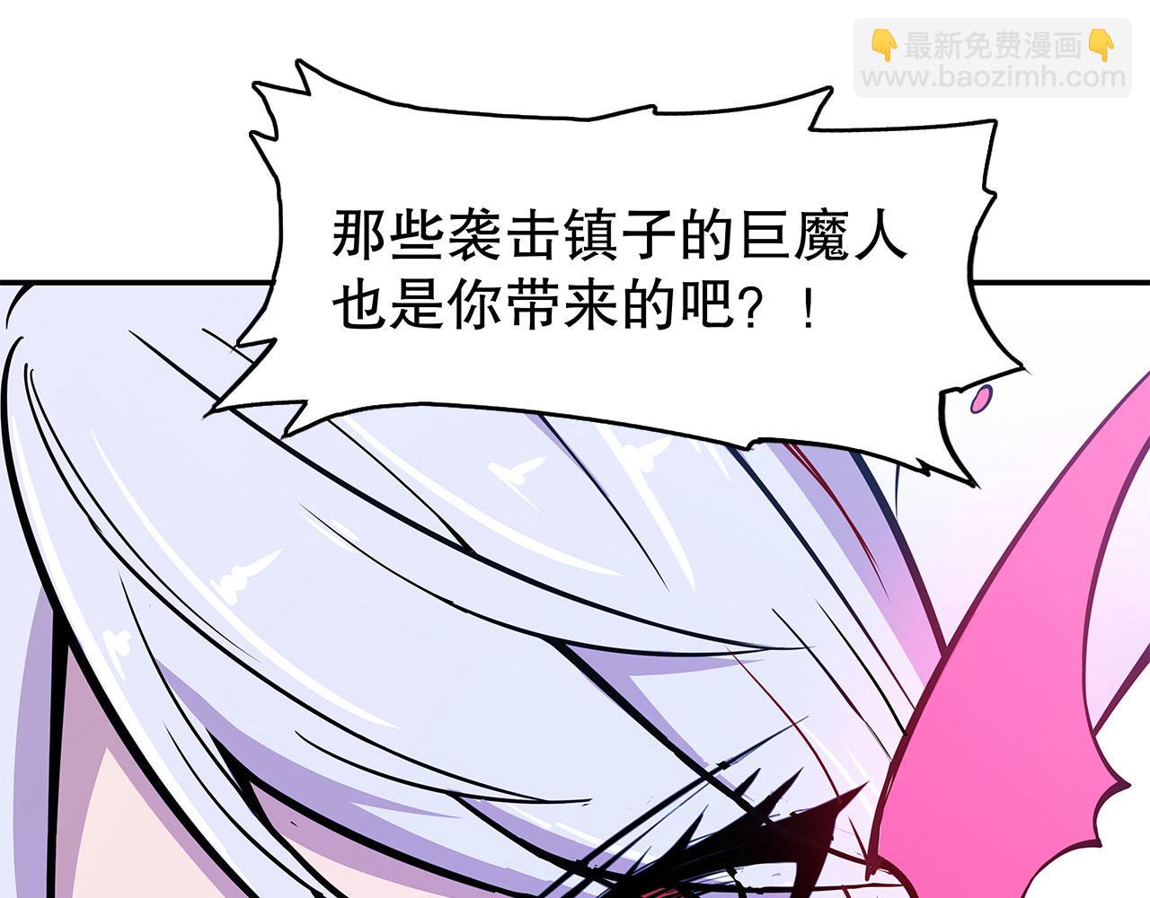 血姬與騎士 - 第58話(1/2) - 8