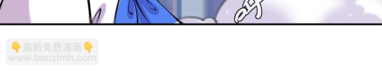 血姬與騎士 - 第58話(2/2) - 3