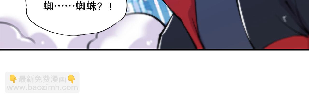 血姬與騎士 - 第58話(2/2) - 5