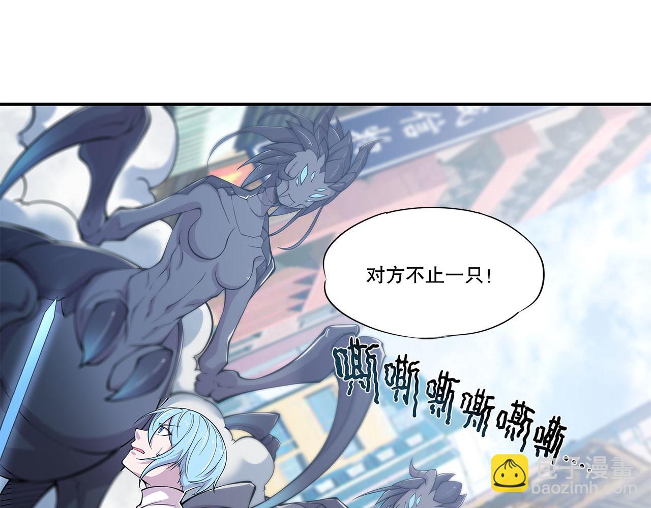 血姬與騎士 - 第58話(2/2) - 8