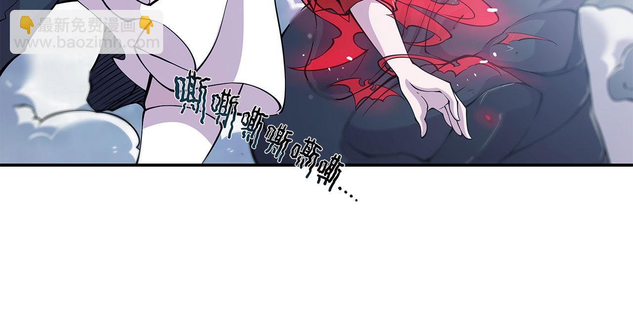 血姬與騎士 - 第58話(2/2) - 2