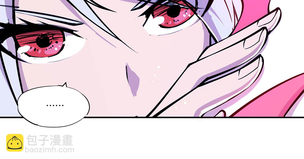 血姬與騎士 - 第58話(1/2) - 1