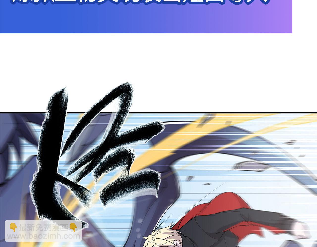 血姬與騎士 - 第58話(2/2) - 4