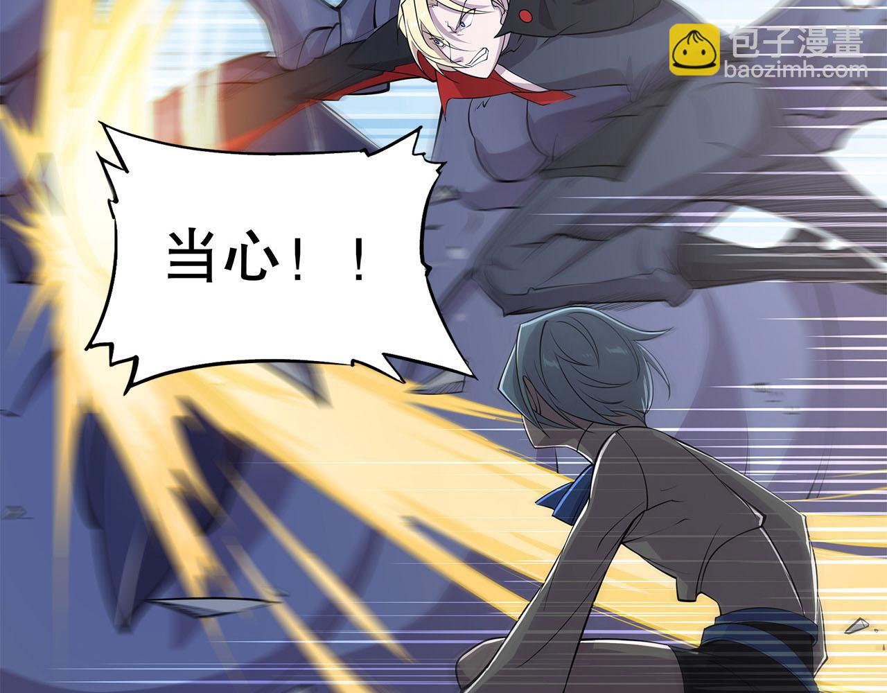 血姬與騎士 - 第58話(2/2) - 5