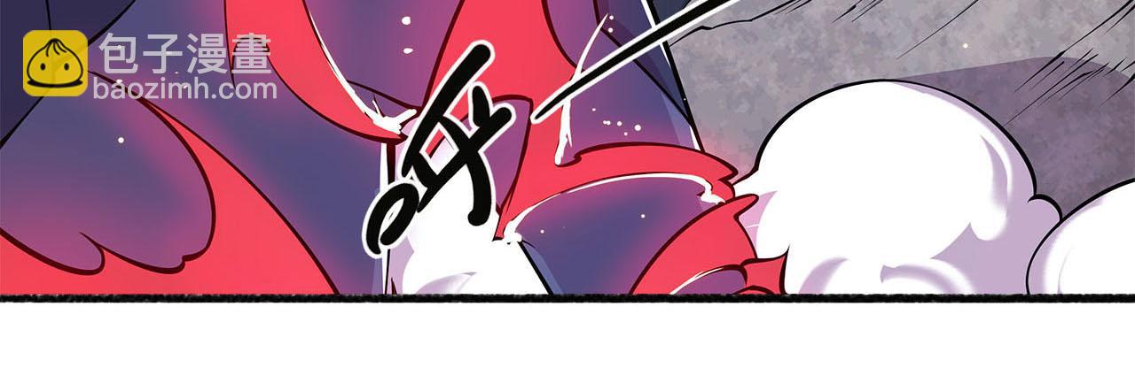 血姬與騎士 - 第58話(2/2) - 1